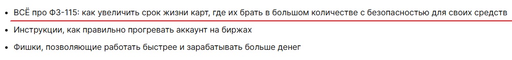 покоритель p2p отзывы