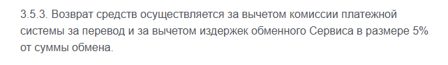 потеме