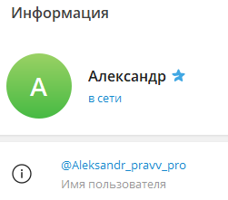 права доки рф