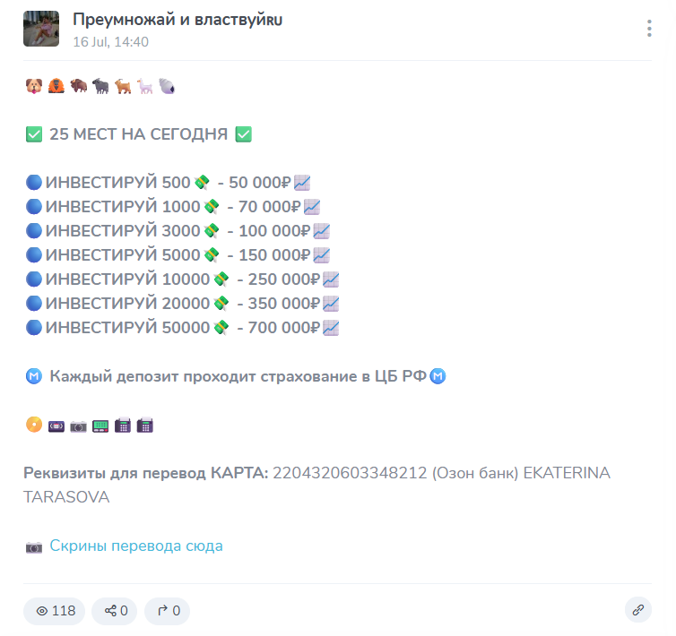 Преумножай и властвуй ru