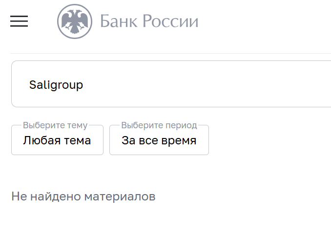 private saligroup org