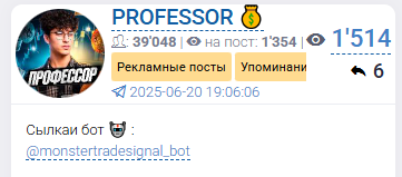 Professor