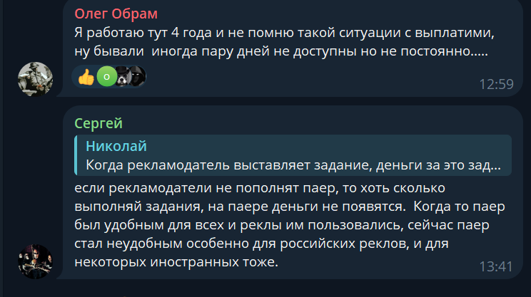 профитцентр букс