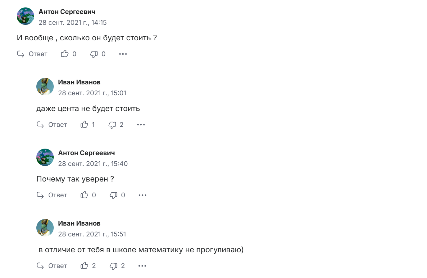 прогноз по монете xec