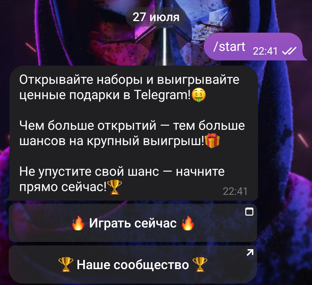 промокод lootmeme
