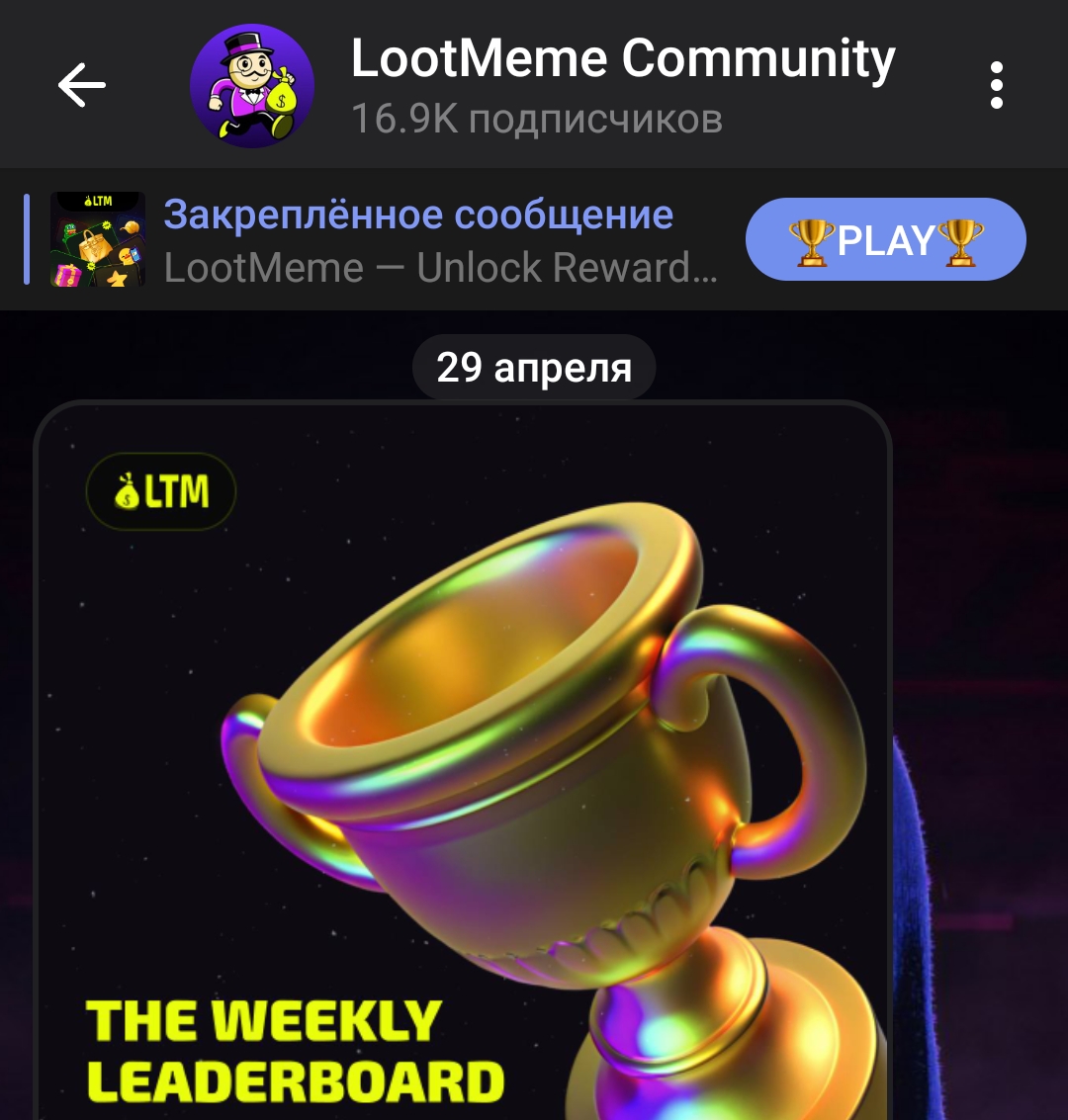 промокод lootmeme