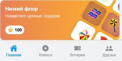 промокоды в дропстер
