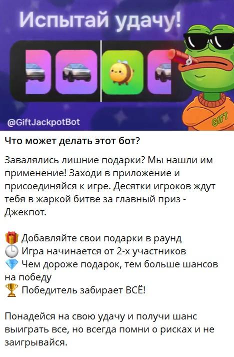 промокоды в gift jackpot промокоды в gift jackpot