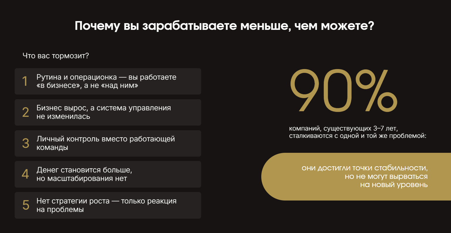 pssolutions1
