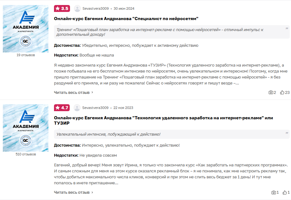 pult ai ru отзывы