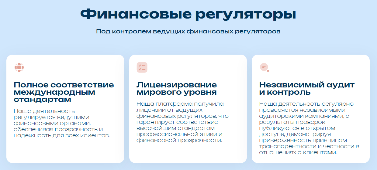 qariqoga трейдинг