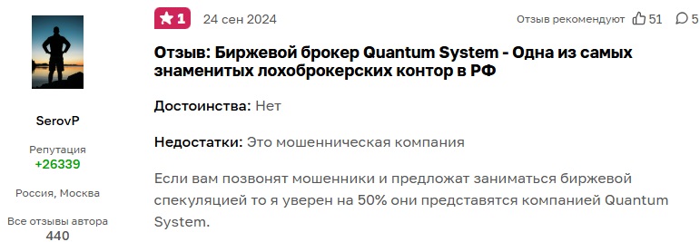 quantum financial system