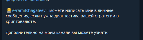 рамиль шагалеев