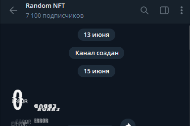 random nft
