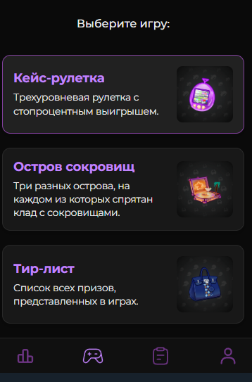 random nft бот