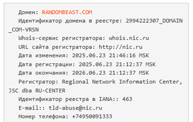 Randombeast