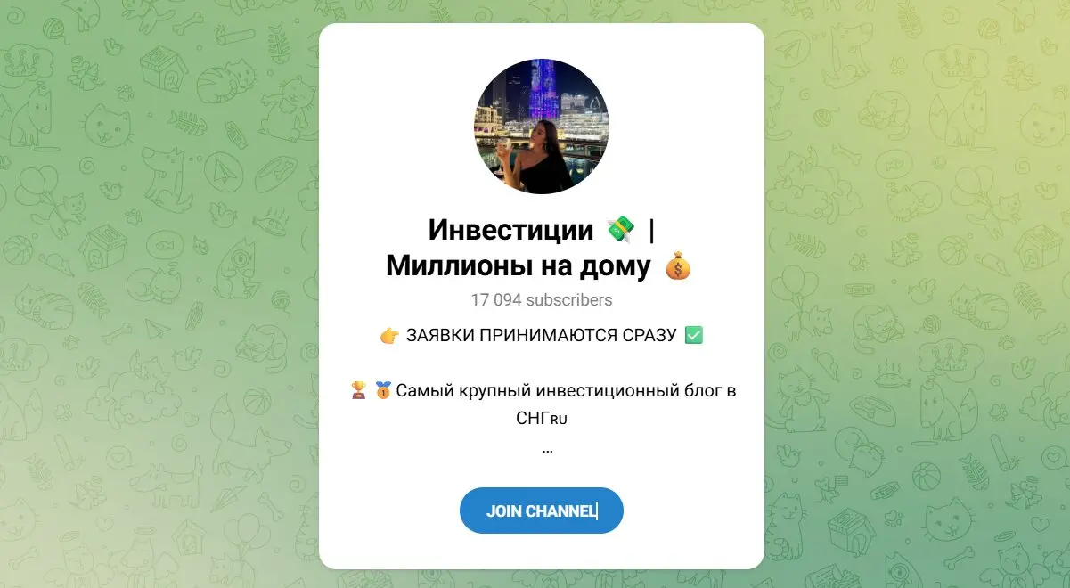 ребрик валерия михайловна отзывы клиентов