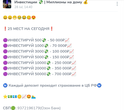 ребрик валерия отзывы тг канал