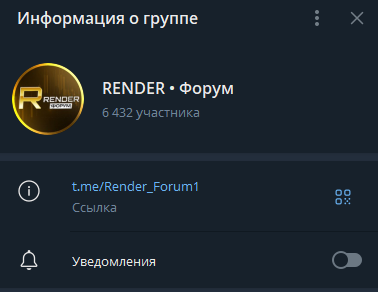 render робот телеграмм