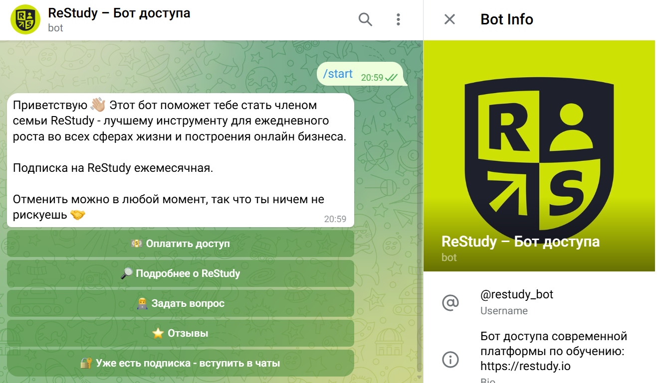 рестади