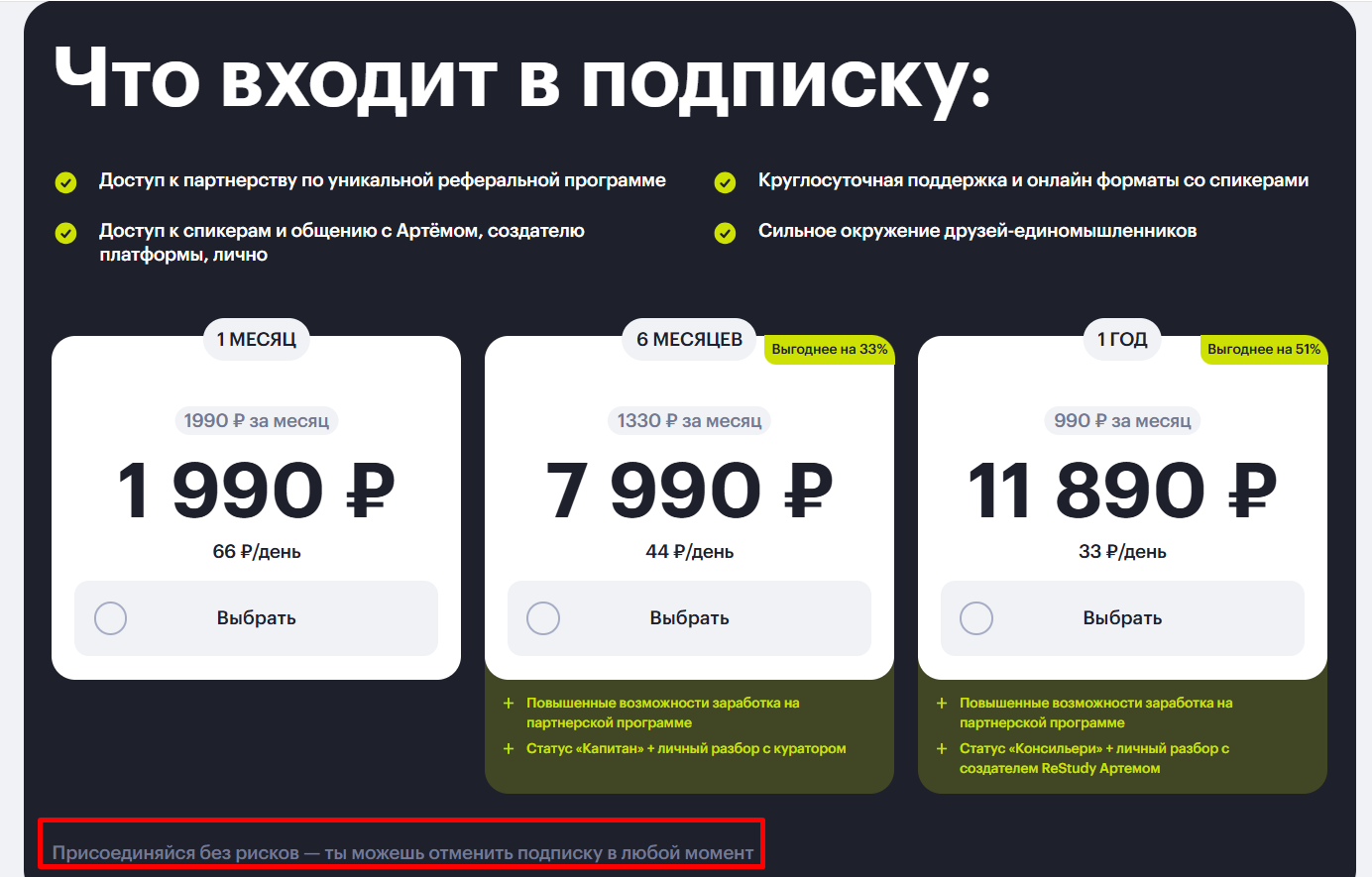 рестади