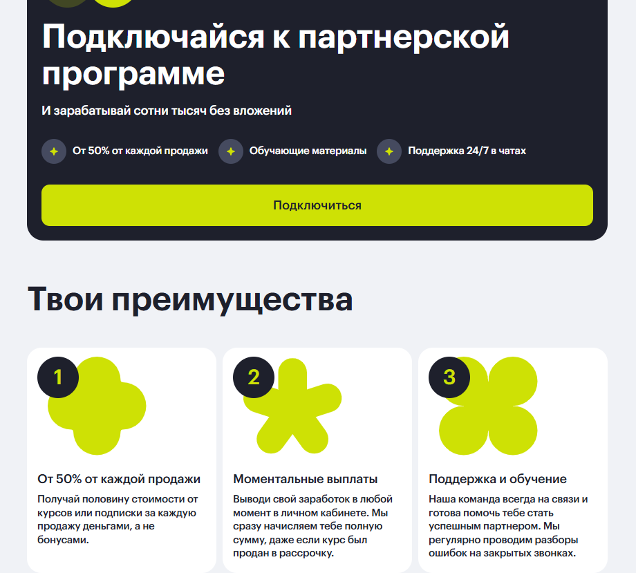 restudy io отзывы