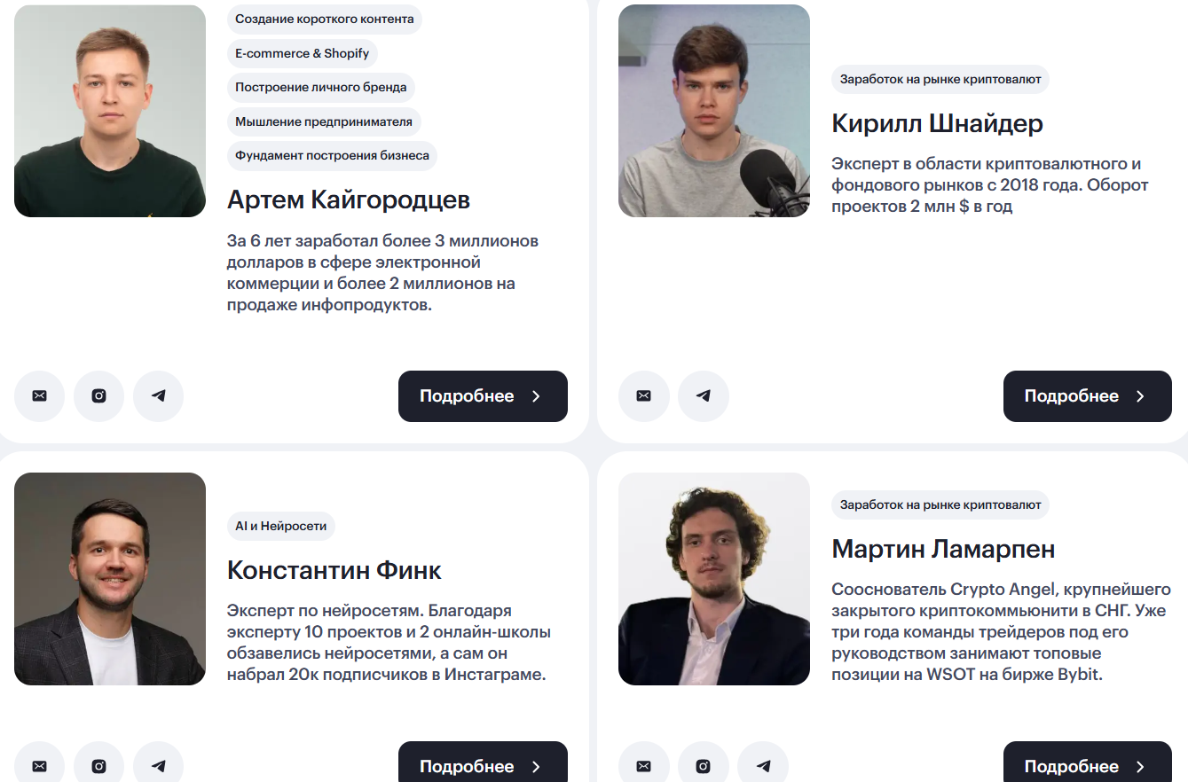 restudy io отзывы
