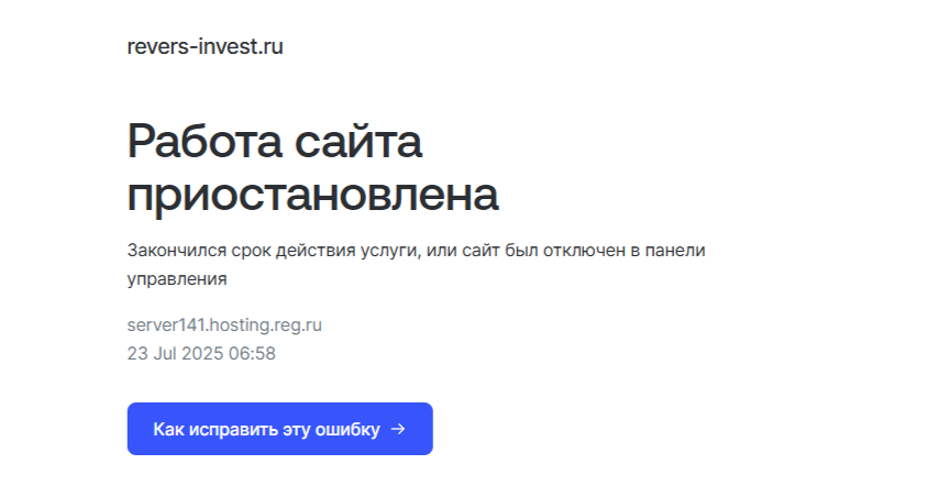 Reverse Finance брокер