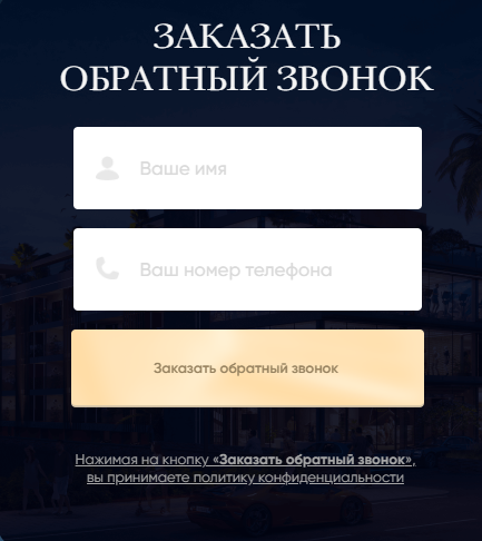 rich group агентство недвижимости