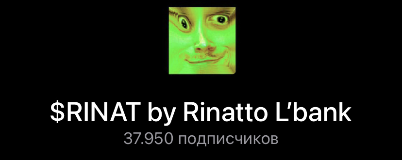 rinatto l bank