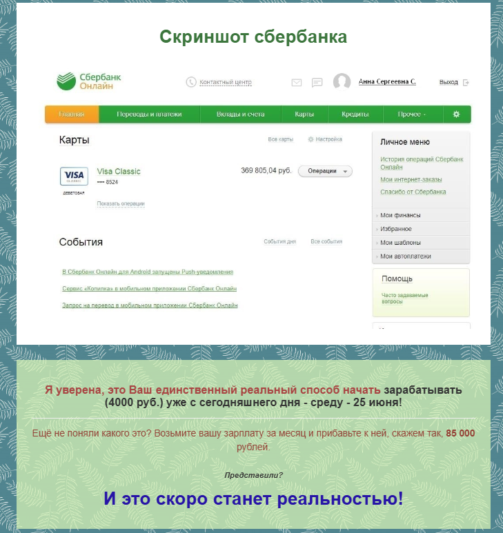 риндокаст