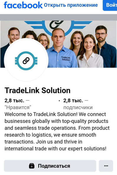 rmason tradelinksolution com