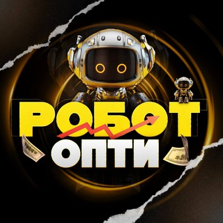 Robot Opti