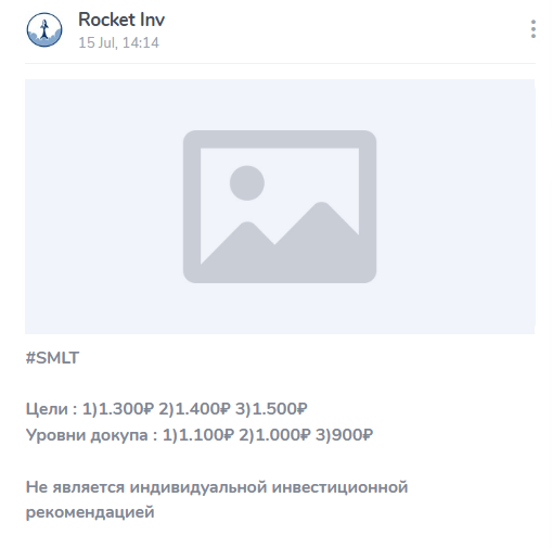 Rocket Inv