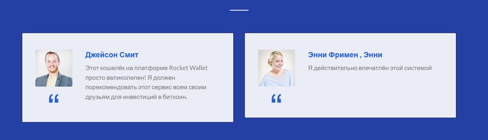 rocket wallet signals телеграмм