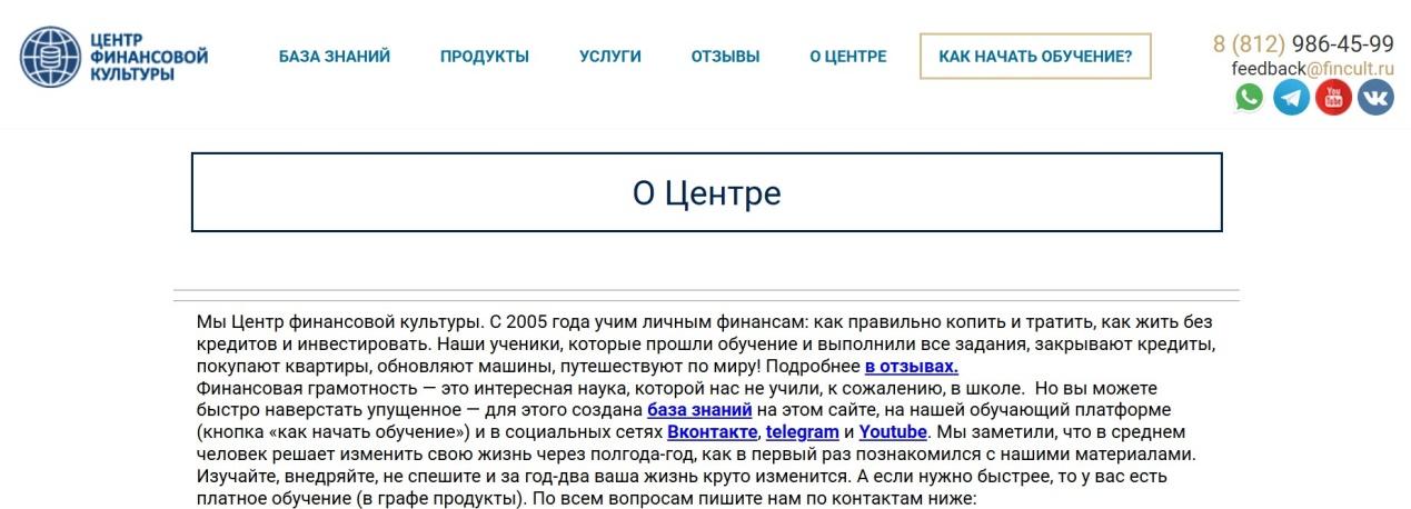 роман аргашоков