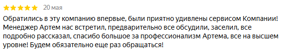 royal property таиланд