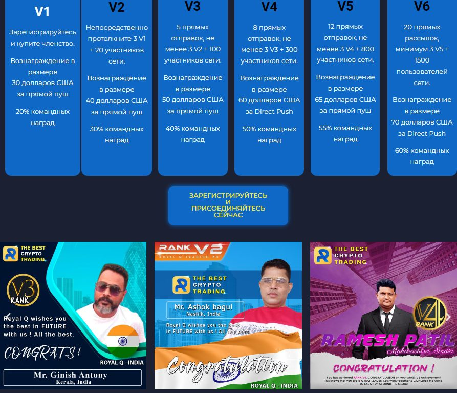 royal q робот отзывы