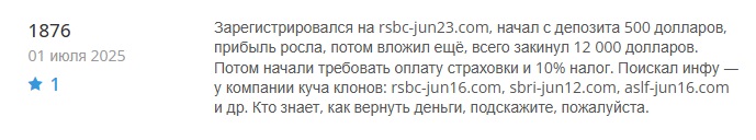 rsbc jun23 com