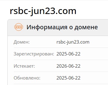 rsbc jun23 com