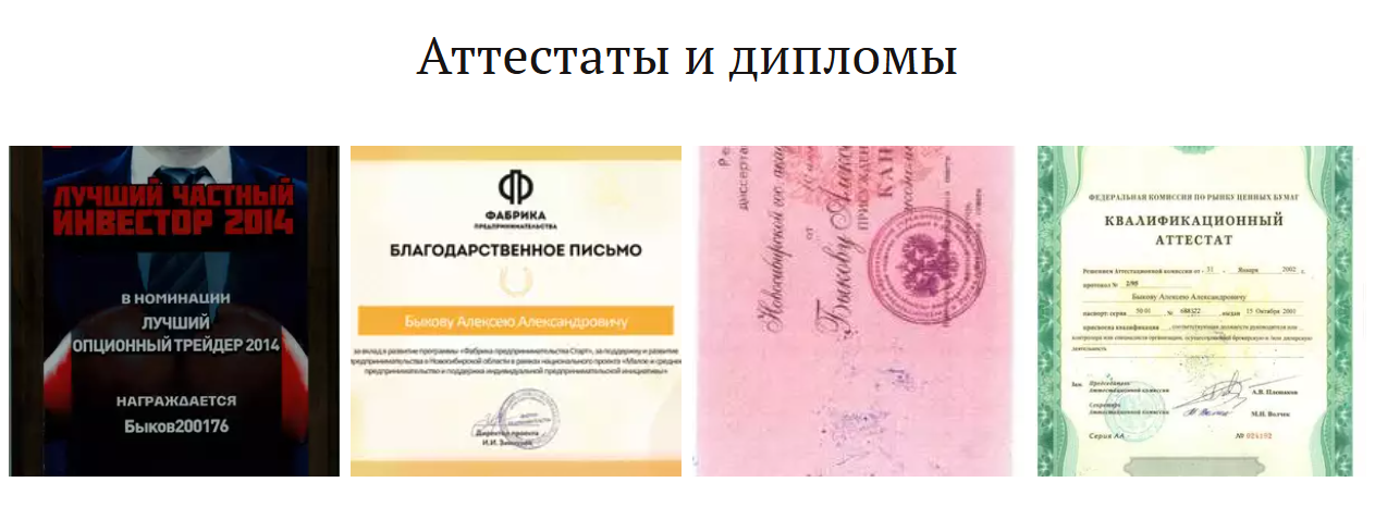 ruscoin