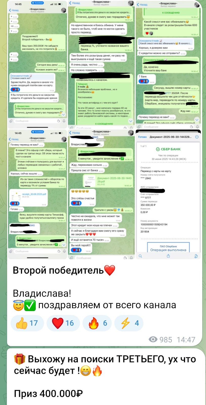 rust trade лохотрон