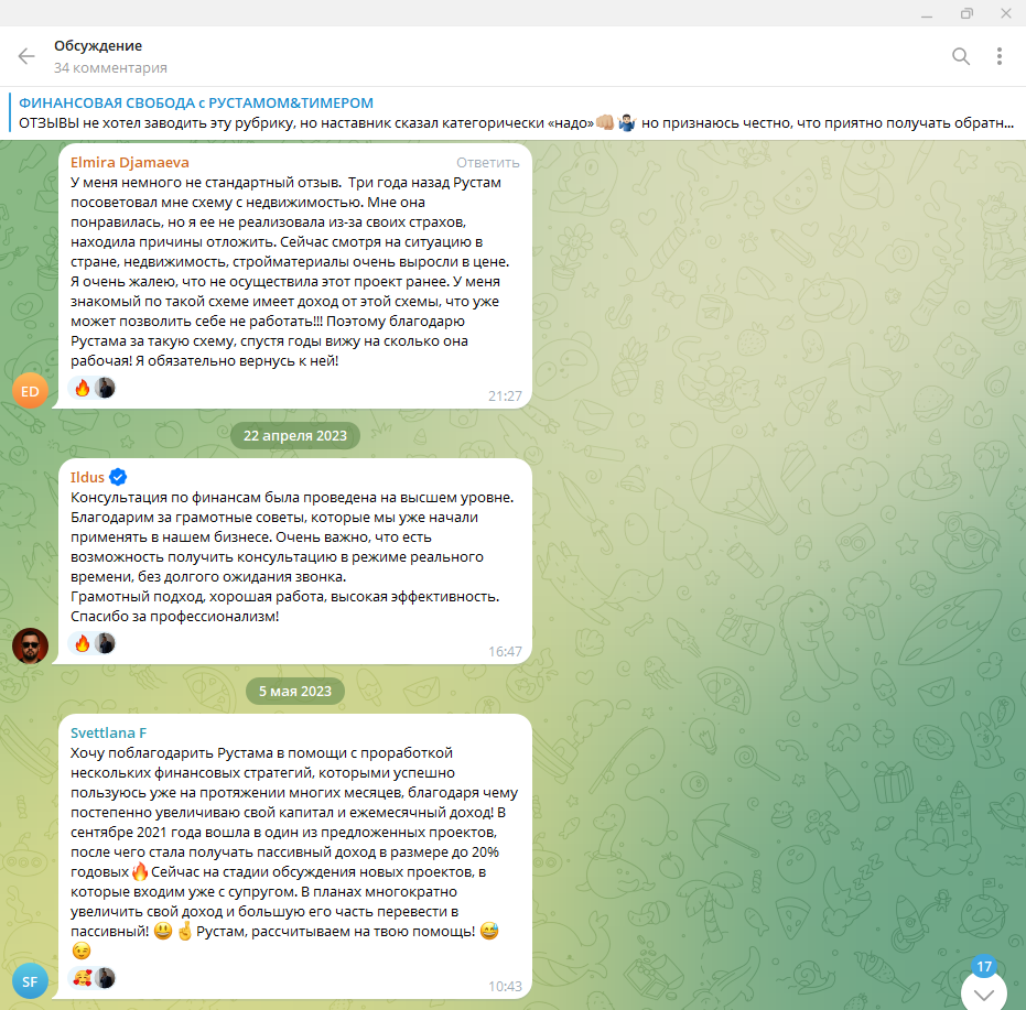 рустам садиков