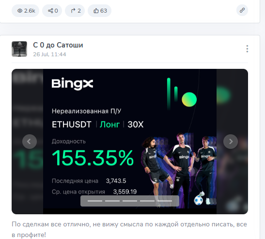 с 0 до сатоши тг