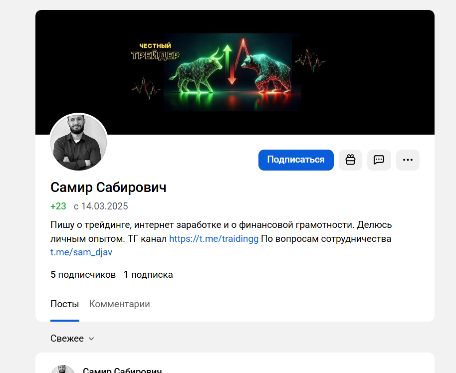 самир джавадов