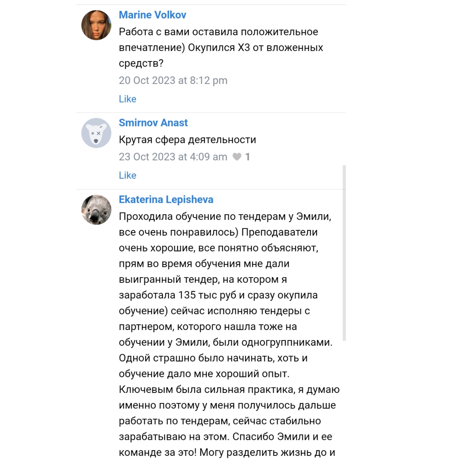 сараби эмилия отзывы