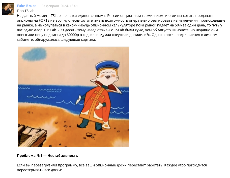 саро микаелян — отзывы о трейдере