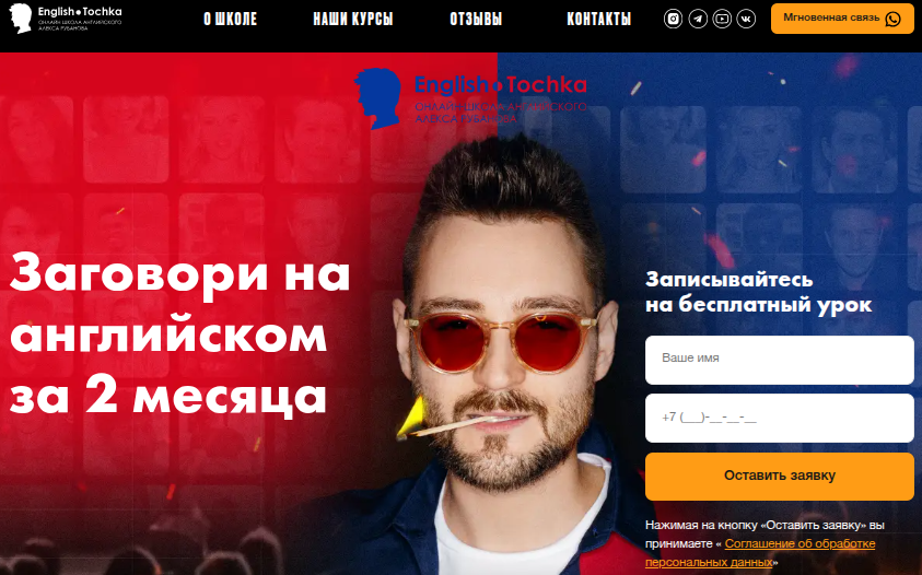 саша рубанов