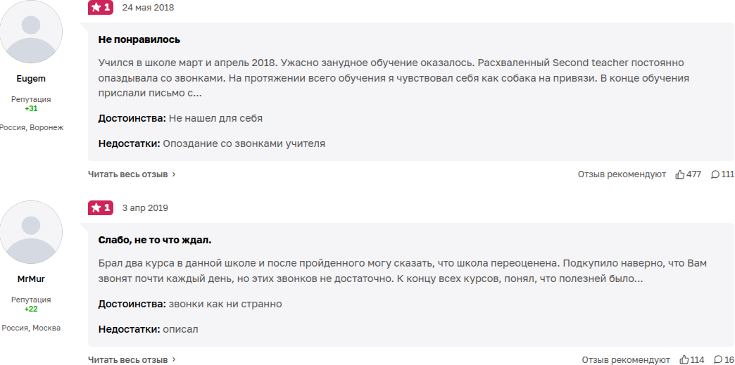 саша рубанов ютуб