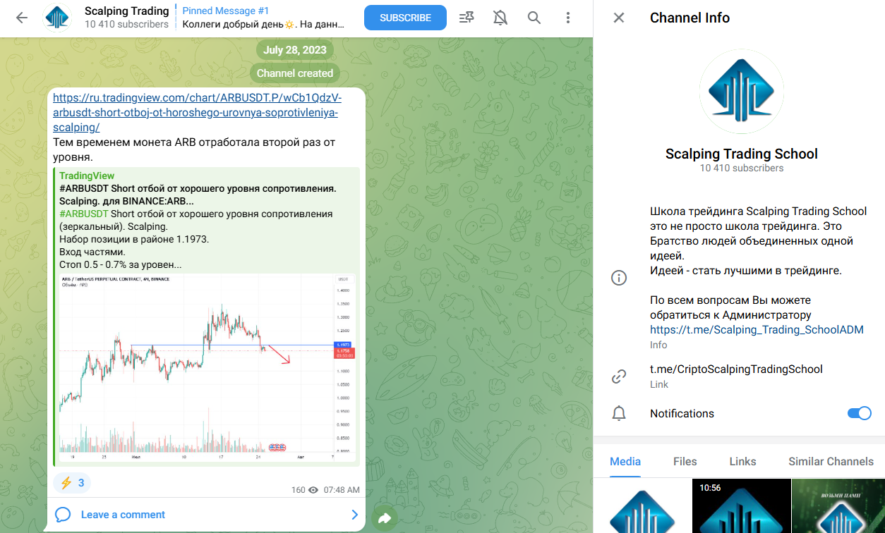scalping trading school